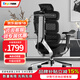 Ergomax Evolution2+高邁思人體工學(xué)電腦椅網(wǎng)椅家用辦公椅子電競(jìng)椅游戲椅 網(wǎng)座版 魅力黑