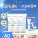 皚麗（ALLIE）嘉娜寶防曬霜戶外日常通勤水潤妝前乳囤貨裝40g*3
