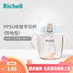 利其爾（Richell）PPSU學(xué)飲杯兒童水杯奶瓶吸管杯水壺牛奶杯防漏學(xué)喝水重力球水瓶 PPSU吸管杯藍色防嗆 260ml 6個月+