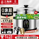 三角牌（Triangle）電飯煲 老式電飯鍋304不銹鋼0涂層內(nèi)膽家用小型微壓煮飯鍋帶蒸籠家庭2-6人用 4L 【加厚304內(nèi)膽0涂層丨升級智能預(yù)約】