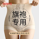古今（GUJIN）旗袍專用收腹褲提臀褲高腰收小肚子提臀束腰安全褲防走光內褲女