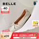 百麗（Belle）舒芙蕾絨面平跟單鞋女2025秋新商場款羊皮軟底便鞋E1E1DCQ5預(yù)售 米白 38