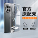 一加手機 ONEPLUS.CN一加12透明保護殼1+12防摔手機殼硅膠軟殼OnePlus12精孔全包套 全包鏡頭高清冰透殼 1個(gè)裝 一加12