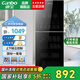 康寶（Canbo）消毒柜家用 立式 廚房餐具消毒碗柜商用雙門大容量食堂飯店碗筷茶杯紫外線消毒柜 消毒烘干一體機(jī) 一星級 380L 黑曜面板ZTP380X-C2S
