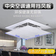 云啟格中央空調(diào)擋風板四方形吸頂防直吹出風口擋風罩掛鉤冷氣出口導風板 四方形 白色35*35基礎款