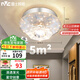 雷士（NVC）led水晶玻璃射燈過(guò)道燈走廊燈水晶過(guò)道燈10W暖黃光正白光包安裝
