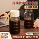致仕中藥分裝瓶食品級便攜式中藥存放容器家用冷藏密封水瓶中藥玻璃杯 刻度隨手杯【1個(gè)】 可微波冷藏