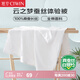 慈云蠶絲被體驗(yàn)被 100%桑蠶長(zhǎng)絲兒童學(xué)生被子午睡小蓋被110*120cm白色