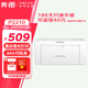 奔圖P2206W青春版P2206NW P2210W家庭辦公作業(yè)激光打印機A4學(xué)生打印家用單功能打印機 基礎辦公丨P2210USB連接 標準版