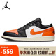Jordan男子休閑鞋 喬丹AJ1小扣碎 JORDAN 1 運(yùn)動(dòng)鞋553558-081黑白橙41