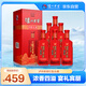 瀘州老窖 紅醞頭曲 濃香型白酒 52度 500ml*6瓶 整箱裝