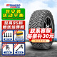 百路馳輪胎 KO3黑字 LT265/60R18 撼路者霸道
