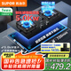 蘇泊爾（SUPOR）燃?xì)庠罴矣锰烊粴庠蠲簹庠?.0KW大火力液化氣灶雙灶臺式嵌入式兩用灶具天然氣B15