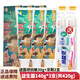 冷酸靈益生菌牙膏專(zhuān)研抗敏清潤(rùn)果香型 140g*3支