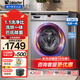 海爾（Haier）洗衣機全自動滾筒洗烘一體洗衣機薄深60家用10公斤帶烘干洗衣機薄大容量海爾出品 洗烘一體+空氣洗+蒸汽除菌【深56.4厘米】
