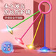 oein腳環(huán)夜光跳跳球套腳甩圈旋轉(zhuǎn)兒童單腳甩腿球閃光蹦蹦球腳上呼啦圈 粉色