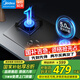 美的（Midea）燃氣灶雙灶具5.0kW猛火 家用臺嵌兩用 廚房電器 鋼玻面板 一級能效 Q330 5.0KW天然氣猛火灶【JZT-Q330】