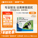 福來恩（FRONTLINE）狗狗進(jìn)口驅(qū)蟲藥中型犬去跳蚤蜱蟲藥滴劑原研藥1.34ml*3支裝