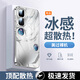 鉆致vivoiqooneo10手機殼neo10pro+電鍍玻璃新款保護套簡(jiǎn)約輕薄散熱全包直邊防摔硬殼高級創(chuàng  )意卡通男 iQOONeo10Pro+【鉆石銀】 冰感電鍍玻璃殼