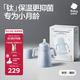 babycare鈦保溫杯保鮮抑菌小月齡寶寶學(xué)飲水杯喝奶喝果汁阿爾法鈦300ml
