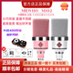 MRWHO煙頭話(huà)筒M102粉色白色可愛(ài)專(zhuān)業(yè)直播錄音麥克風(fēng)網(wǎng)紅直播唱歌推薦 粉紅M102+贈品+高端精調