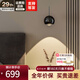 新特麗（COMELY）吊燈床頭閱讀燈臥室簡約吊線燈可升降餐廳吧臺(tái)燈意式客廳背景墻燈 明眸-黑鉻色-升降結(jié)構(gòu)-3000K