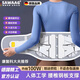 颯望德國品牌護腰帶腰間盤腰椎突出腰肌勞損腰托男女專用久坐固定神器 【醫(yī)院同款護腰帶】+禮盒 L  【111-140斤】男女通用