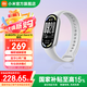 小米手環(huán)10 智能手環(huán) 專業(yè)運(yùn)動(dòng)健康 監(jiān)測(cè)睡眠管理 心率血氧長(zhǎng)續(xù)航運(yùn)動(dòng) 送女友送男友送長(zhǎng)輩 小米手環(huán)10 銀色