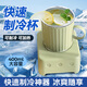 奧特優(yōu)快速制冷杯冷熱兩用冰鎮(zhèn)杯降溫杯冷飲機(jī)便攜式冰杯宿舍家用辦公桌面小型恒溫杯車載迷你速冷杯 牛油果綠【冷熱兩用+蓋子】 冷熱兩用|省電輕音|宿舍可用|送電源線