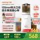 九陽（Joyoung）NFC原汁機(jī)135mm特大口徑多功能家用電動(dòng)冰淇淋機(jī)全自動(dòng)冷壓果汁果蔬機(jī)渣汁分離Z13-LZ585 國家補(bǔ)貼