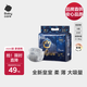 babycare皇室獅子王國弱酸紙尿褲 mini裝S29片 (4-8kg)便攜裝尿不濕