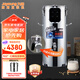 九陽（Joyoung）22升磨漿機干濕兩用豆?jié){機全自動現(xiàn)磨加熱一體機豆?jié){機早餐店商店用DSB220-01 快捷星