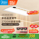 美的（Midea）浴霸風暖浴室取暖器集成吊頂排氣扇照明一體衛(wèi)生間燈暖風機Y20