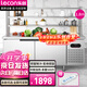 樂創(chuàng)（lecon）1.8米冷藏工作臺冰柜商用平冷柜保鮮操作臺水吧臺1.8*0.8米全冷藏LC-GZT018【多款式可選】