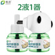 皎潔電熱蚊香液驅蚊液插電式加熱器家用賓館酒店補充滅蚊液電蚊香 2液1器
