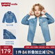 Levi's李維斯童裝春秋款男童襯衫牛仔兒童經(jīng)典水洗設(shè)計(jì)男女童襯衣長(zhǎng)袖 復(fù)古寶石藍(lán) 160 /76 【建議身高152-158cm】