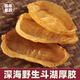 甄益堂陳年厚肉斗湖魚(yú)膠調理腸胃深海魚(yú)鰾魚(yú)泡8年老膠花膠干貨魚(yú)肚 8年厚肉斗湖膠約150克（3個(gè)）
