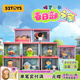 52TOYS 蠟筆小新 春日部之家系列盲盒 潮玩手辦動(dòng)漫周邊玩具禮物擺件 端盒（內(nèi)含8個(gè) 不重復(fù)）