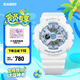 卡西歐（CASIO） BABY-G學生童款 BA-110BE馬卡龍系列時尚女士手表送女友 禮物 BA-110XBE-7APR