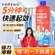 YOPENG優(yōu)朋管道疏通劑強力溶解1.2L廚房衛(wèi)生間下水道疏通殺菌除臭