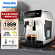 飛利浦（PHILIPS）全自動咖啡機(jī)家用 意式新1系黑珍珠自動研磨萃取家用咖啡機(jī) 云朵3系現(xiàn)磨意式咖啡 【爆品推薦 新1系限定奶白色】EP1221/69