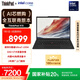 ThinkPad【國家補貼20%】聯(lián)想X13 全互聯(lián)商務(wù)辦公筆記本電腦 酷睿Ultra7 32G 1TB AI PC輕薄本(08CD）