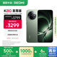 小米（MI）REDMI K80 至尊版 天璣9400+ 7410mAh大電池 云杉綠  16GB+1TB  紅米5G手機 