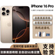 iPhone美版機 Apple蘋果16promax iPhone16ProMax三網(wǎng)通拆封全新未激活 16pro原色鈦金屬 128G美版有鎖+開孔 雙卡咨詢客服