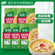 家樂(lè)金酸湯醬80g*5包 酸湯肥牛料 魚(yú)片米線家用酸辣開(kāi)胃百搭