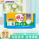 雕牌肥皂大塊透明皂洗衣皂凈爽青檸不傷衣物深層去漬無(wú)磷不傷手旗艦 【雕牌皂】102g*1塊青檸香