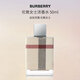 博柏利（BURBERRY）倫敦女士濃香水50ml 花香調(diào) 女生生日七夕禮物女自營(yíng)送人送禮