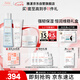 雅漾（Avene）潔水乳護膚套裝禮盒凝膠125ml+精華200ml+凝露50ml 七夕男女禮物