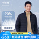 十如仕羽絨服男90鴨絨短款外套男【拒水】冬季保暖厚款商務(wù)通勤休閑OW12 黑色 L