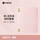 KACO 不硌手B5/40張活頁本筆記本子作業(yè)本可拆卸橫線學生線圈本記事本考研日記本四時雅事·拂柳（粉）